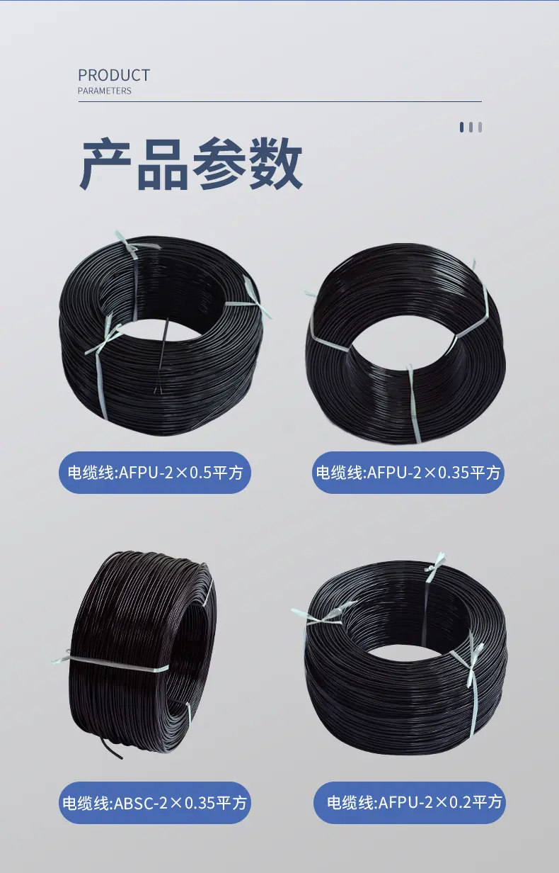 黑色-电缆详情页_09.jpg