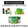 Bolsas para Envasado de Té, Bolsas Pequeñas para Envasado de Té Negro, Bolsas para Infusiones de Té, Bolsas Auto-sellables de Pie de Papel de Aluminio Individuales para Té de Flores, Hechas a Medida