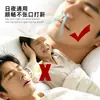 Dilatador de clip nasal para dormir por la noche, previene la apertura de la boca y los ronquidos, clip nasal en forma de U dispositivo físico para cerrar la boca anti-ronquidos, en caja