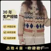 Suéter Feminino Nacional Personalizado de Novo Estilo para Outono e Inverno, Suéter Fair Isle de Alta Qualidade para Celebridades da Internet, Suéter Feminino Casual de Malha Soltinho Taobao