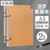 Cuaderno de bocetos A4 extraíble y grueso para estudiantes de arte, cuaderno de bocetos portátil 8K, libro de dibujo 32K para jardín de infantes