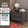 Mesita de Noche de Madera Maciza Hogar Multifuncional Dormitorio Moderno Simple Gabinete de Mesita de Noche Nuevo Gabinete de Almacenamiento de Placa de Roca Simple Moderno
