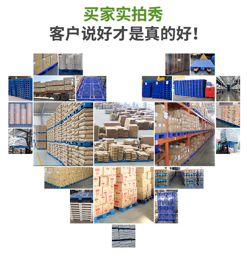 塑料防潮板_14.jpg