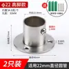 Conectores de Tubería de Acero Inoxidable Piezas de Fijación para Tubo Redondo Accesorios para Tendedero 19/25/32MM Codo Tes Junta en T de Cuatro Vías