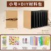 Álbum Comemorativo Dobrável DIY em Branco A4 Papel Kraft Retrô A6 para Desenho, Escrevível a 50% de Desconto Página Álbum Livro Sanfonado