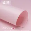 Papel de Fondo de Cartón Serie Rosa A3/A4 para Estudiantes y Jardín de Infancia, Cartón Rígido Colorido Hecho a Mano, Papel de Color Graduado Espesado