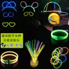 Palo fluorescente desechable estilo celebridad de Internet TikTok mismo estilo palo luminoso puesto de disfraces venta caliente empujar suministro palo luminoso al por mayor