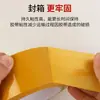 Cinta Adhesiva Silenciosa Color Café Transfronteriza para Sellar Cajas y Empacar, Cinta Amarilla de Sellado de Bajo Ruido, Cinta Transparente Sin Ruido de Alta Viscosidad