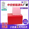 Caixa Reutilizável de Placa Oca Vermelha 10mm Zhejiang Nova Energia Solar Divisória Grelhas Plásticas Vazadas Caixa de Placa PP
