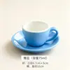Conjunto de xícaras de café 75ML extra fortes transfronteiriço, xícara de café estilo europeu, xícara de espresso, xícara de café estilo americano