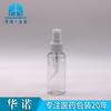 Botella pulverizadora de plástico transparente uniforme de 60 ml de PET grueso 24-410 para desinfección de líquidos, ideal para viajes diarios.