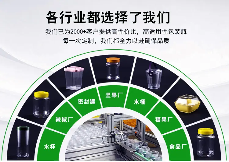 透明塑料桶
