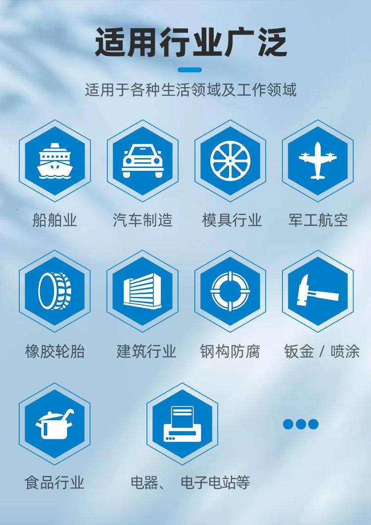 4_DB-智能激光清洗设备-002