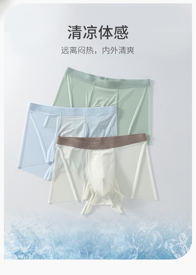 详情页_02