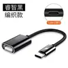 Adaptador OTG tipo dos en uno a USB para teléfono móvil Android, conexión, descarga de unidad U, convertidor de ratón y teclado OTG