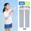 Mangas de Seda Gelada Infantis para Meninos e Meninas Mangas de Proteção Solar para Bebês Proteção UV para Braços Infantis Mangas de Mão para Uso Externo no Verão