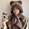 Chapéu de lã de malha de urso fofo coreano feminino outono e inverno conjunto de pescoço quente chapéu cachecol proteção de orelha integrada chapéu proteção de pescoço