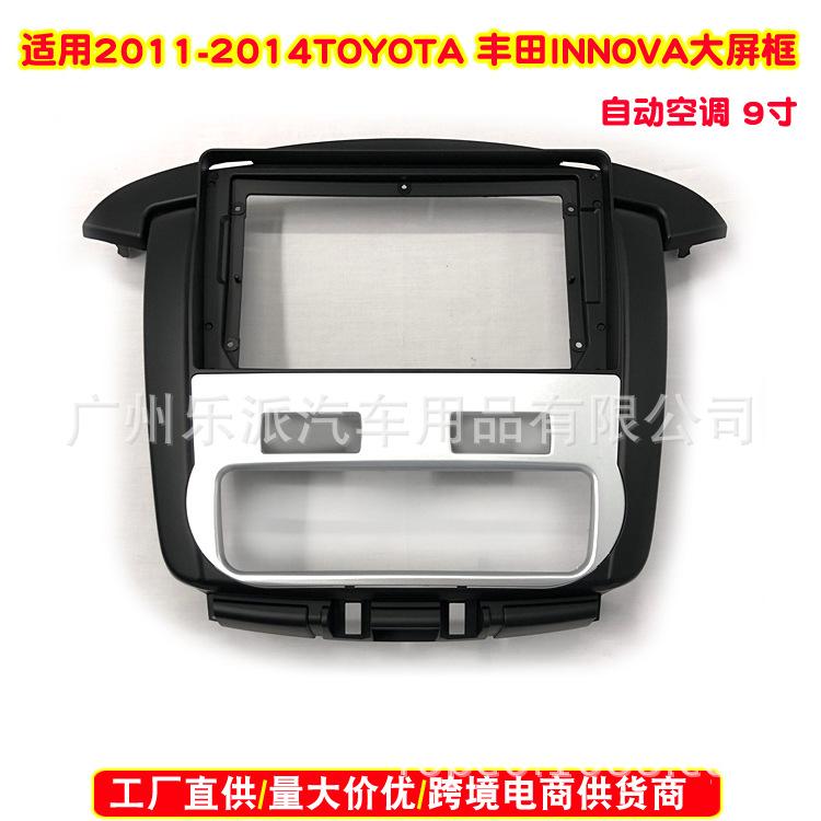 2011-2014 TOYOTA丰田INNOVA (9寸,
