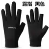 Luvas de outono e inverno para atividades ao ar livre, com toque quente de veludo, à prova d'água, para homens e mulheres, antiderrapantes, para dirigir, correr, andar de bicicleta, corta-vento, atacado