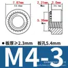 Fabricante porcas de travamento serrilhadas de aço carbono/aço inoxidável S/CLS-M2M3M4M5M6M8, porcas de pressão galvanizadas de ferro