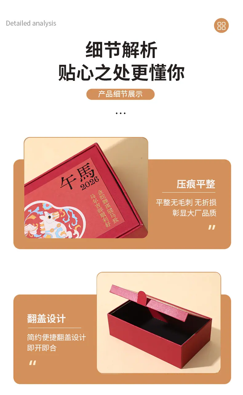 详情页_09
