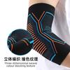 Esportes transfronteiriços ao ar livre nylon contraste cotovelo protetor elástico stretch fit amortecimento descompressão basquete fitness proteção