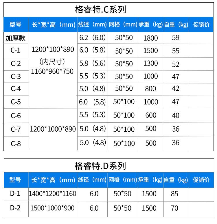 笼子1_06