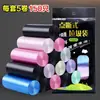 Bolsas de Basura Negras de Plástico Desechables en Rollo Grande para Uso Doméstico, Cocina, Dormitorio, Bolsas de Basura Gruesas de Colores de Tamaño Mediano