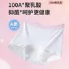 Calzoncillos bóxer sin costuras Class A para niñas 100A de jacquard de Lyocell con tacto fresco de verano y probióticos