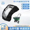 Funda protectora impermeable y a prueba de polvo para carretilla sembradora de tela Oxford 600D con ventana transparente de PVC para esparcidor de fertilizantes
