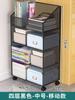 Caja de almacenamiento de oficina, estación de almacenamiento de escritorio, gabinete de almacenamiento de archivos, carrito de almacenamiento de múltiples capas debajo del escritorio