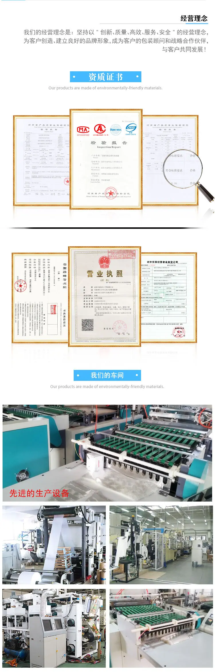 自封袋版2_05.jpg