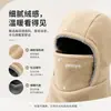 Gorro de Punto Cálido para Hombres y Mujeres, Bufanda de Cuello de Invierno, Gorro de Algodón Engrosado con Forro Polar, Máscara para Ciclismo al Aire Libre Resistente al Frío y al Viento