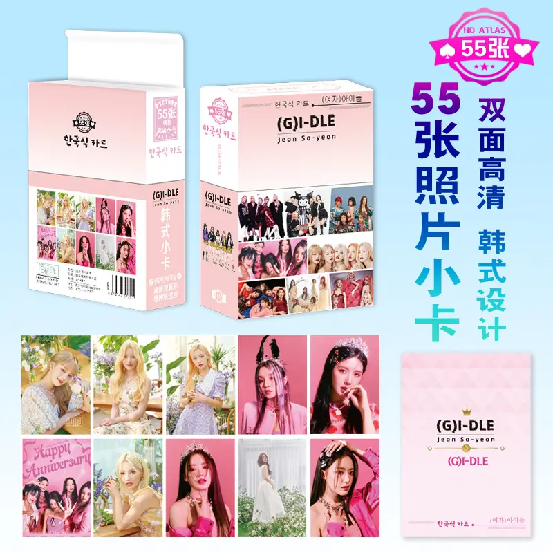 (G)I-DLE.jpg