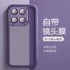 Adequado para Capa de Celular Redmi K80Pro Novo Xiaomi 15Pro Ultrafino Transparente Proteção de Lente Película Capa Anti-Queda 13
