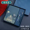 Nuevo Estilo Ciudad Prohibida Tendencia Nacional Cuaderno Estilo Chino Diario Set de Caja de Regalo Diario de Estudiante Venta al por Mayor Cuaderno de Hojas Sueltas