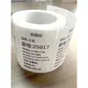 Etiqueta de colgante recién hecha Etiqueta adhesiva de papel Etiqueta lavable Imprimir etiqueta de ingredientes Pegatinas para ropa Pegatinas de certificado
