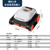Limpiafondos de Piscina, Robot Limpiador Subacuático Inalámbrico, Limpiador Trepador de Paredes para Estanques de Peces Tortugas Subacuáticas, Aspiradora de Piscina Inalámbrica