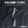 Adequado para filme de tela de celular VIVO S12/S12pro S7/S7e não temperado alta definição anti-risco película protetora
