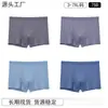 Ropa interior de boxeo para hombre talla grande suelta transpirable cómoda cintura puesto directo de fábrica de boxers para hombre