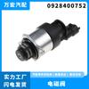 Aplicable a la válvula solenoide de control de combustible de medición de Hyundai Kia Ventas directas de autopartes 0928400752