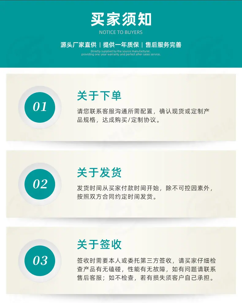 详情图片_09