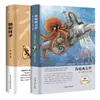 Edición en tapa dura de novelas literarias de renombre mundial, una colección de las diez obras literarias más grandes del mundo, adecuada para la lectura extracurricular de adolescentes y adultos.