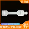 Venta al por mayor de fábrica Dalian Asa de cuerpo Asa de caja de leche Asa de plástico Asa de PE Nueva Asa de cartón Asa de cartón
