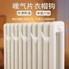 Colgador de Radiador Perchero Sombrero Toalla Secado Ropa Perchero Abrigo Radiador de Baño Toallero No Requiere Taladro