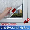 Película Aislante de Protección Solar para Ventana Papel de Aluminio Balcón Hogareño Parasol Magnético Habitación Solar Parasol de Cristal Artefacto Protector de Luz