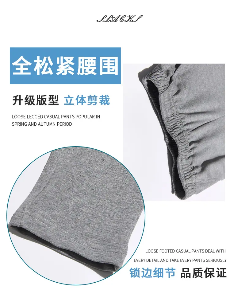 校服裤详情_07