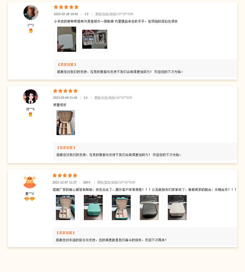 详情页-义乌市雯琦卡片厂-01_25.jpg