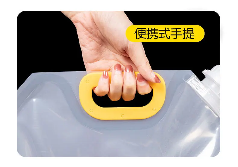 吸嘴手提袋详情_12.jpg