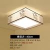 Nueva lámpara de techo para dormitorio chino, lámpara de habitación cuadrada, redonda, sencilla, lámpara de techo para estudio, estilo antiguo, lámparas Guangdong Zhongshan